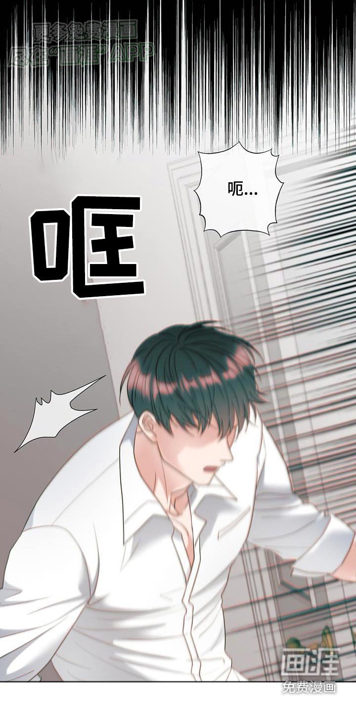 第46章：打赌