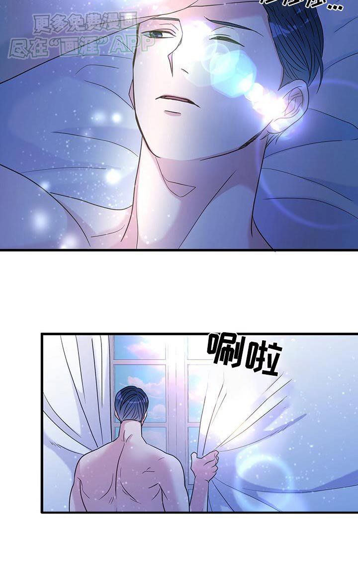 第47章：我没有