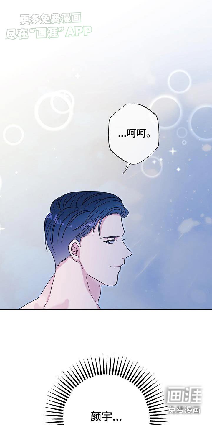 第47章：我没有