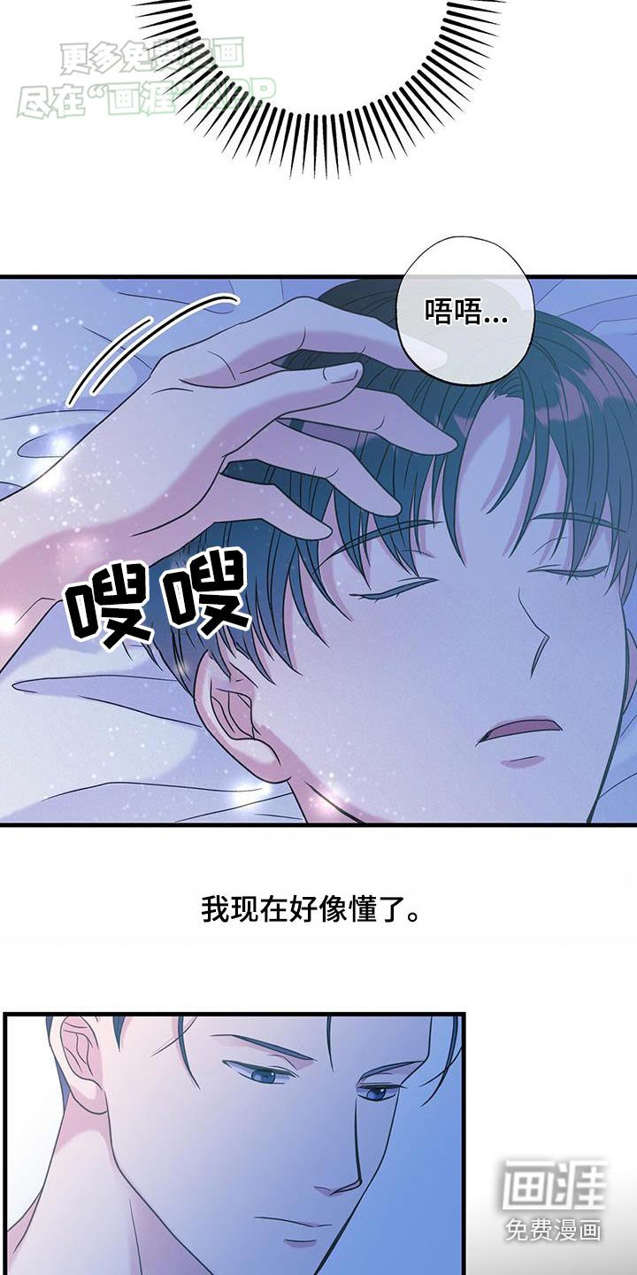 第47章：我没有