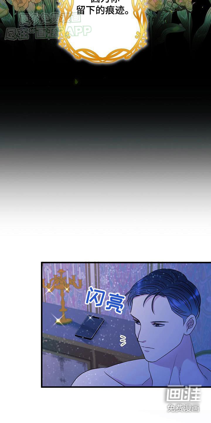 第47章：我没有