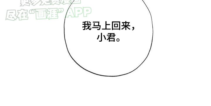 第47章：我没有