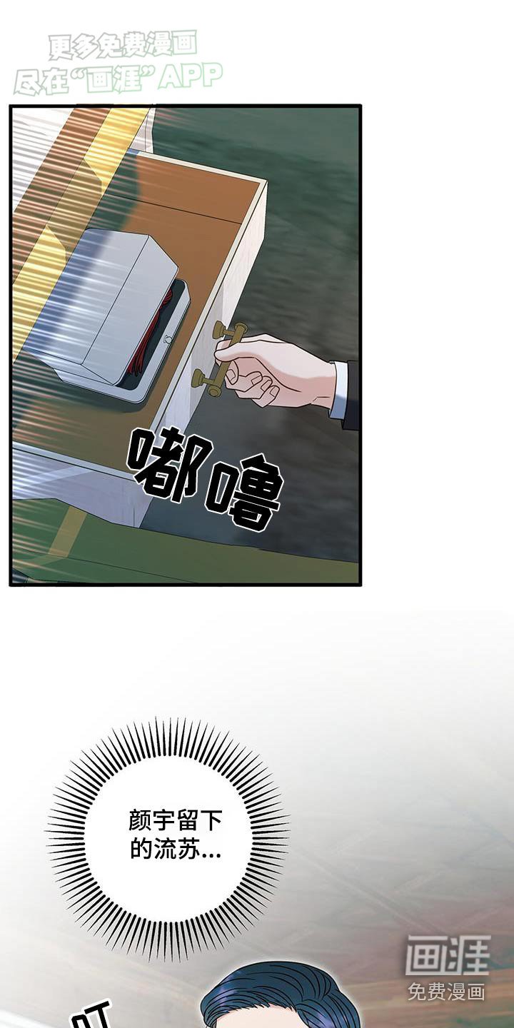 第47章：我没有