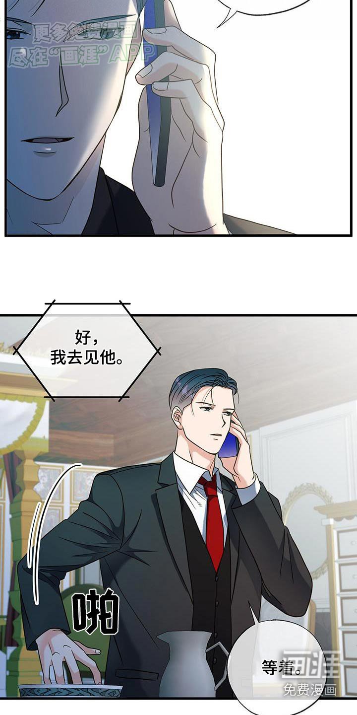 第47章：我没有