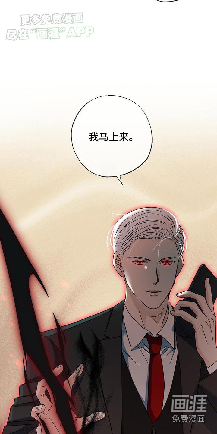 第47章：我没有