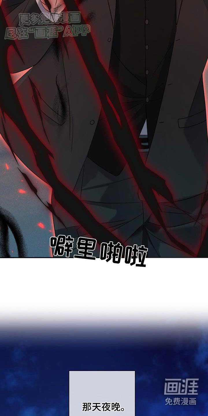 第47章：我没有