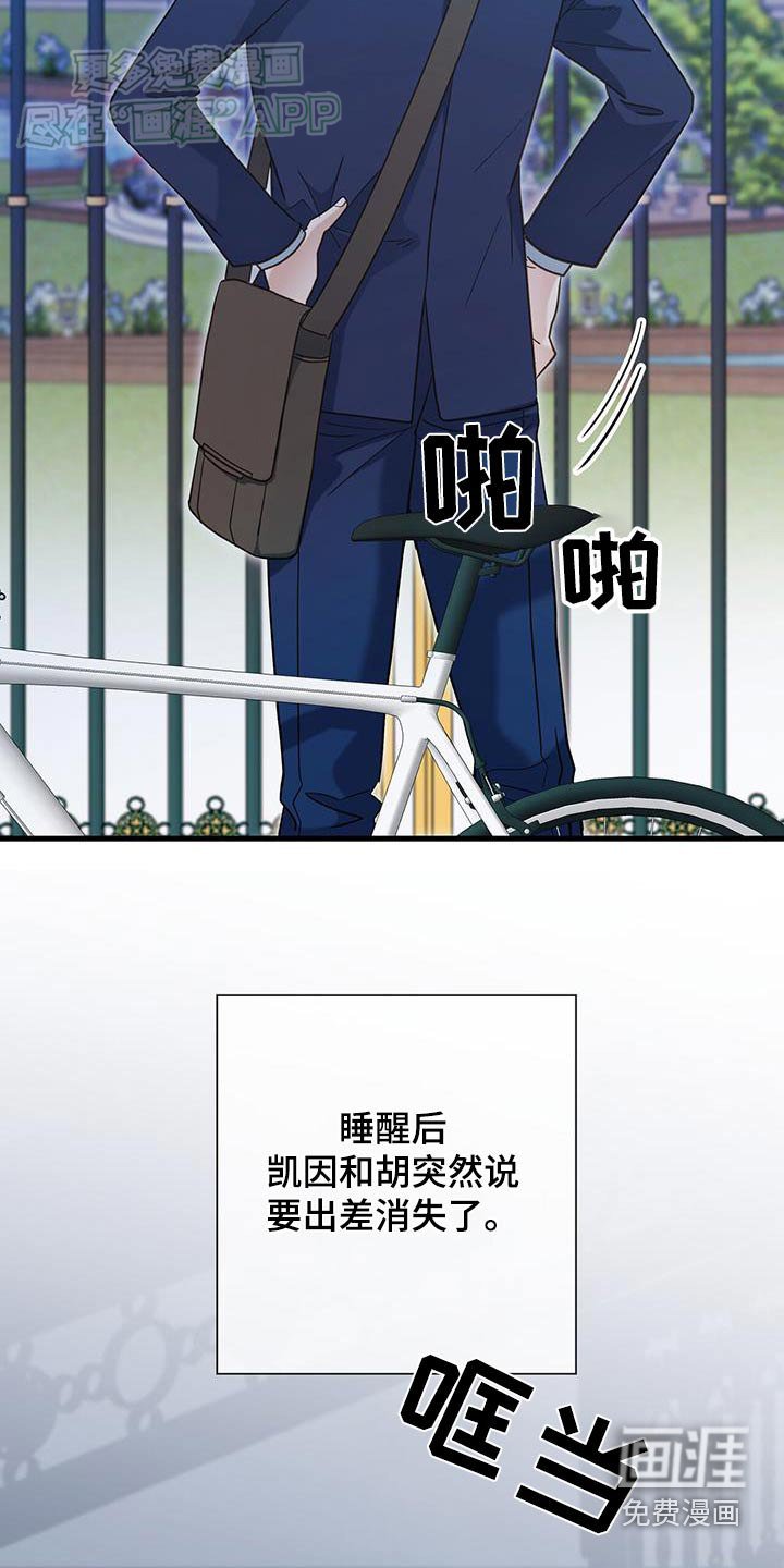 第47章：我没有