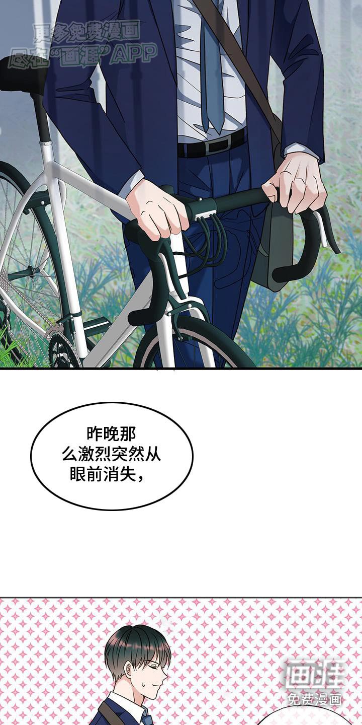 第47章：我没有