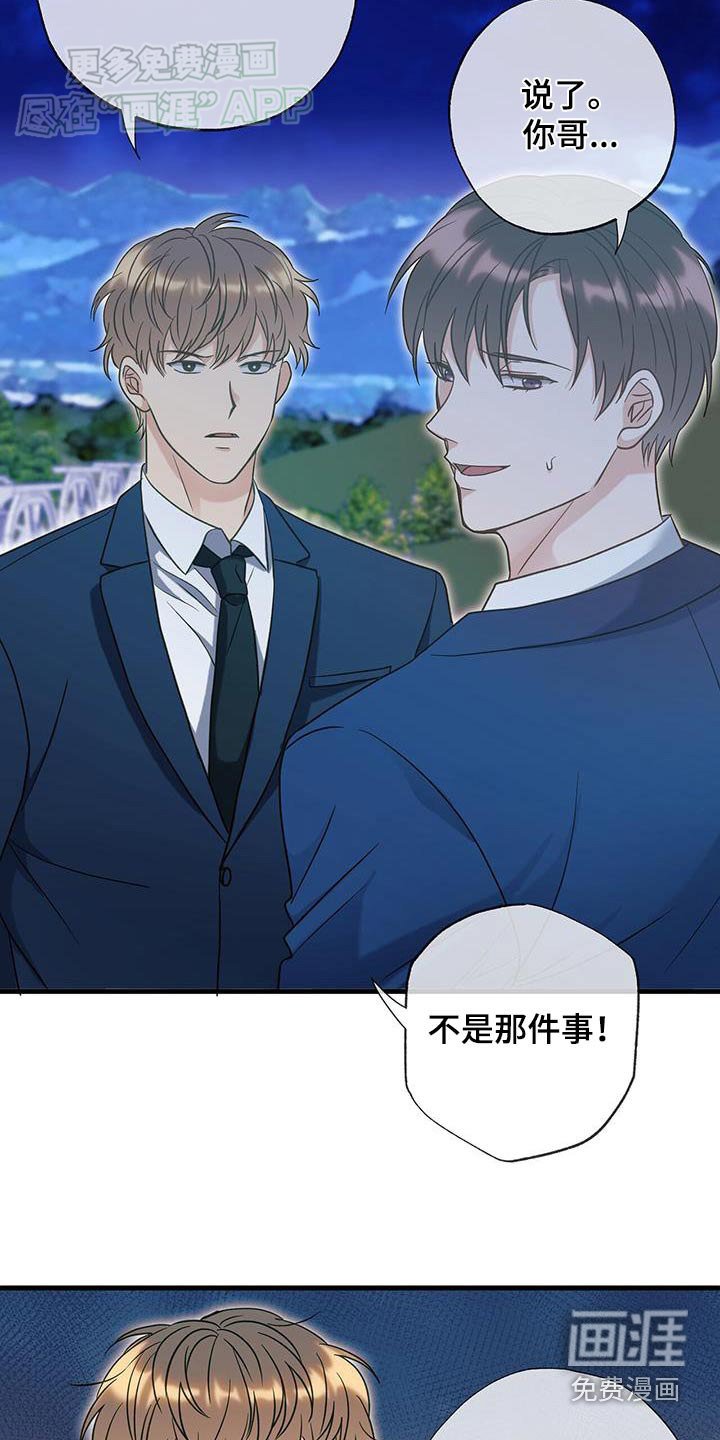 第47章：我没有