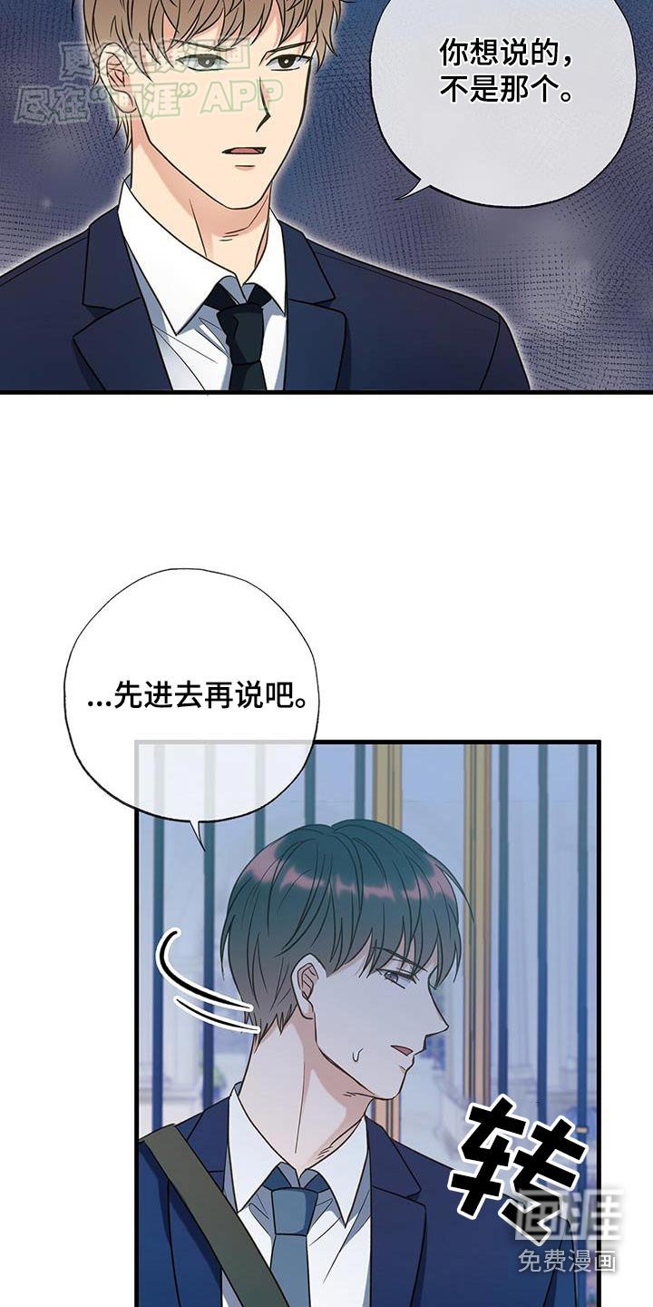 第47章：我没有