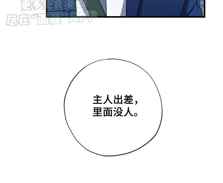 第47章：我没有