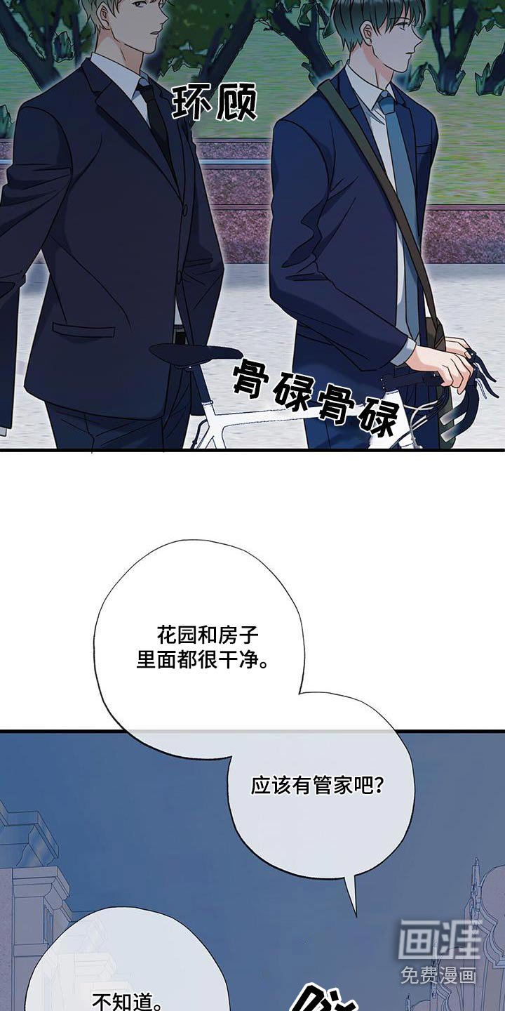 第48章：这是什么