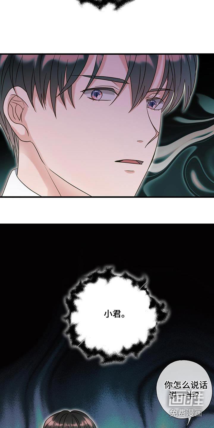第48章：这是什么