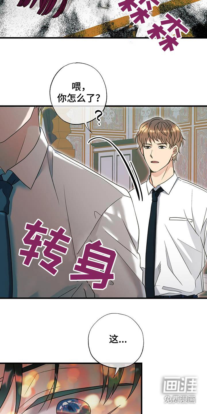 第48章：这是什么