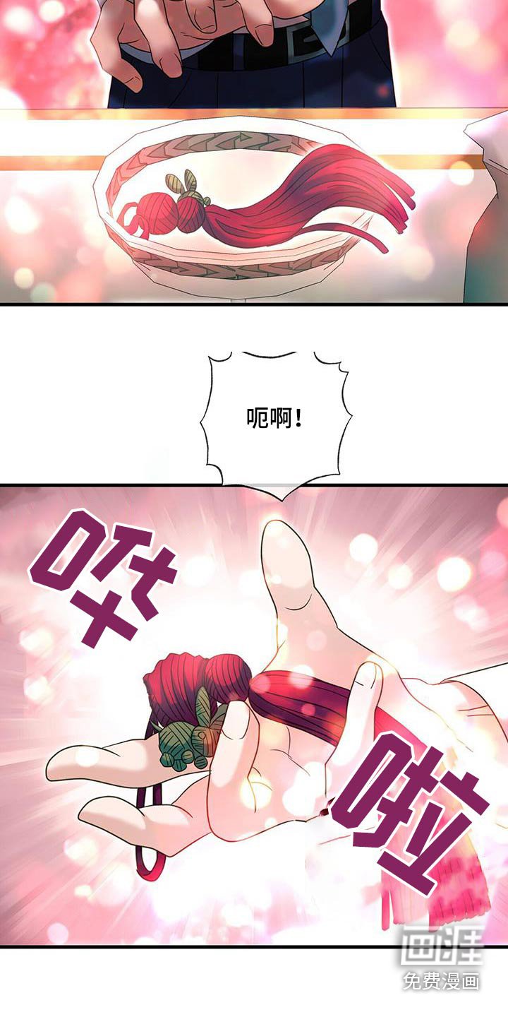 第48章：这是什么