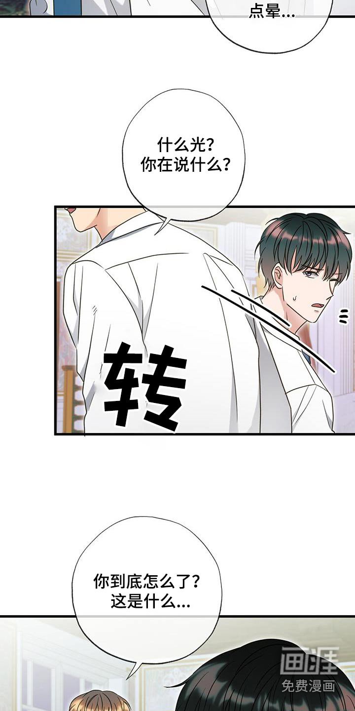 第48章：这是什么