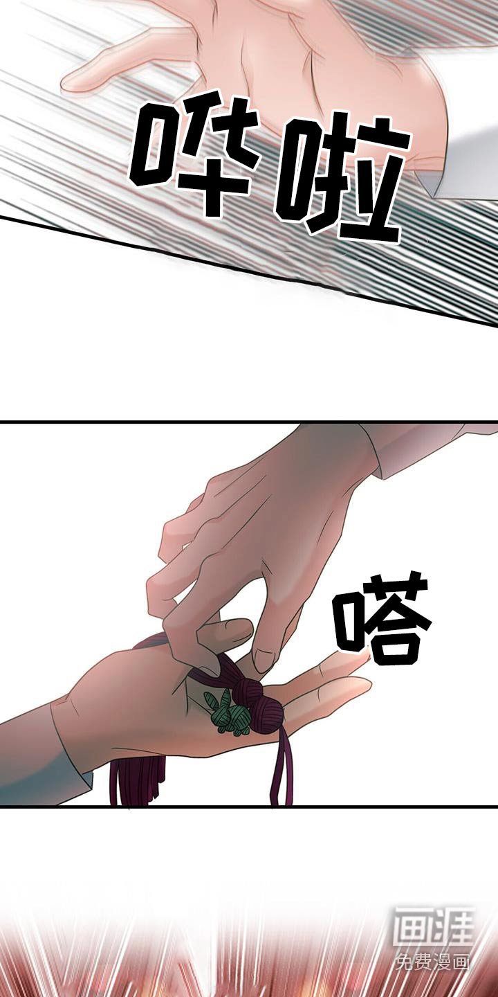 第48章：这是什么