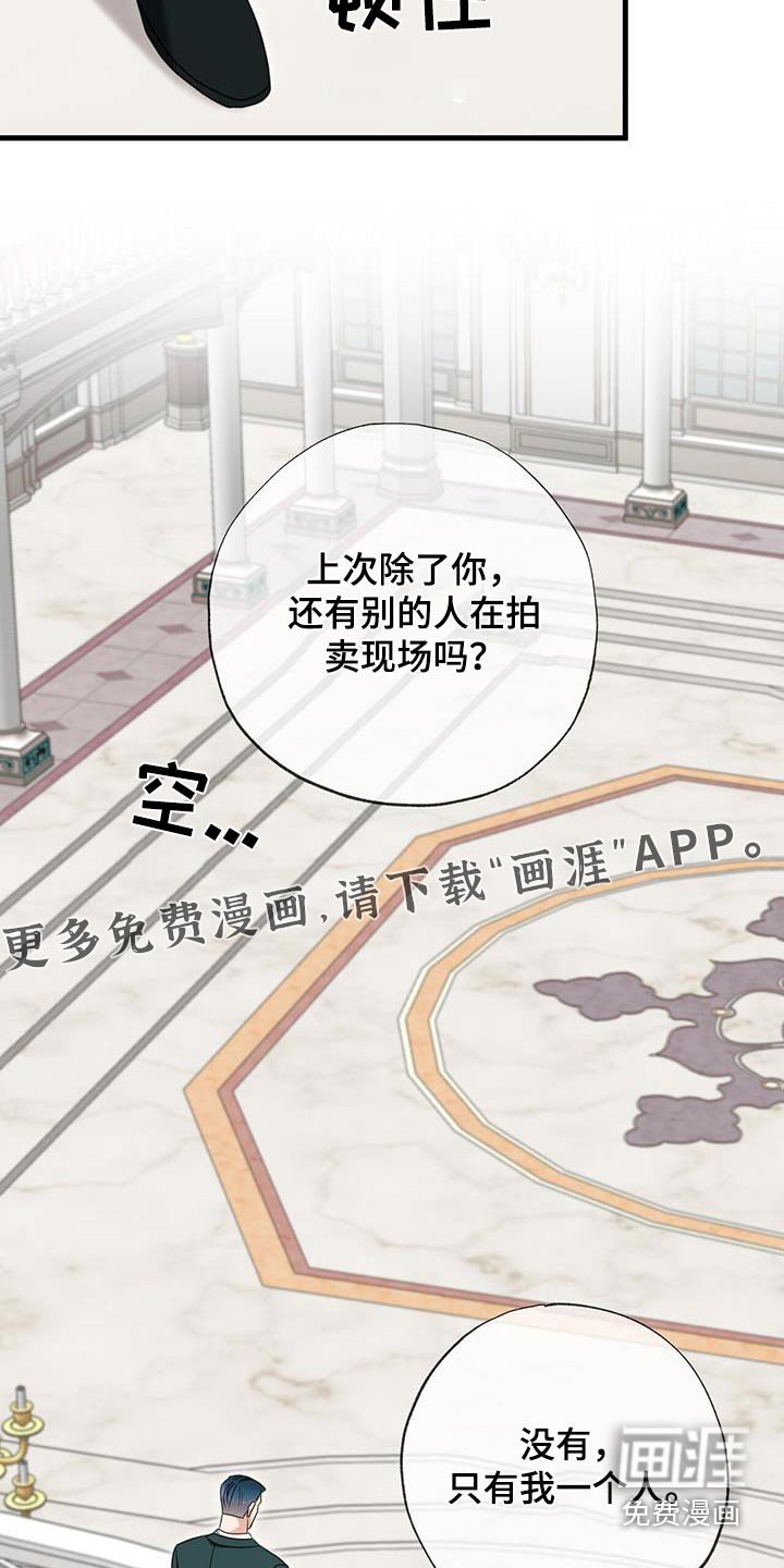 第49章：立刻