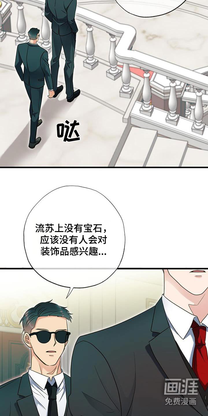 第49章：立刻