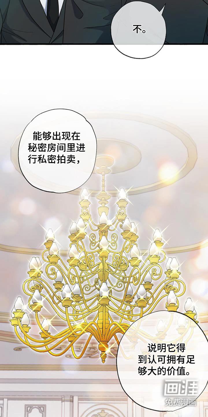 第49章：立刻