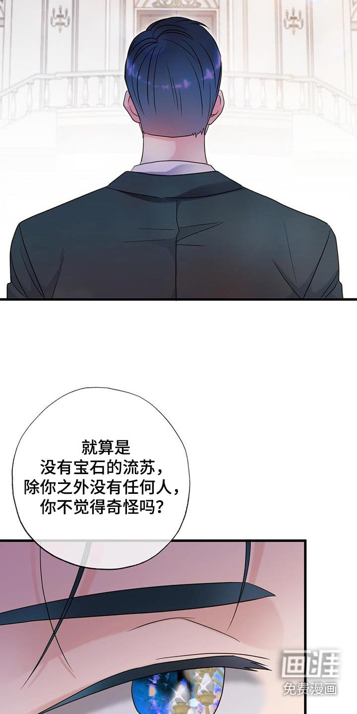 第49章：立刻
