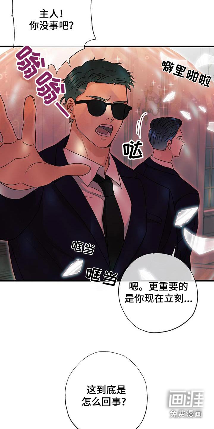 第49章：立刻