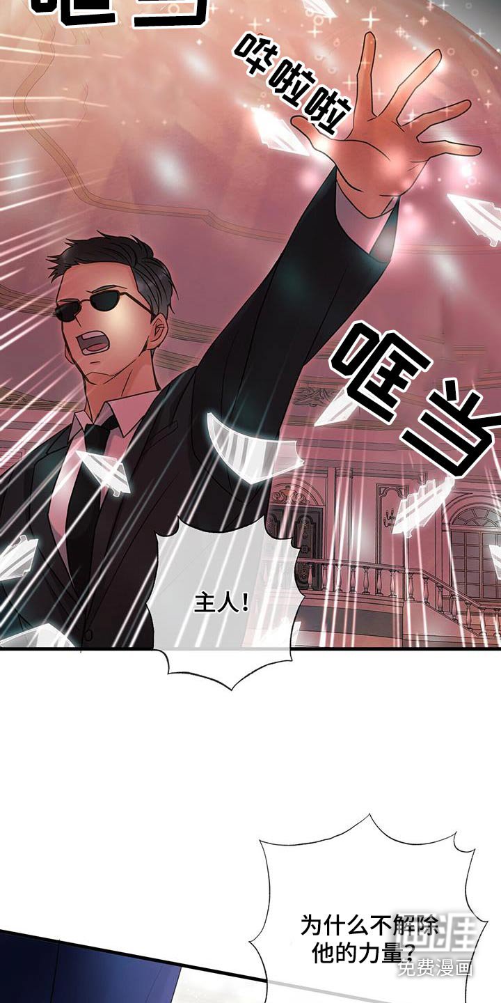 第49章：立刻