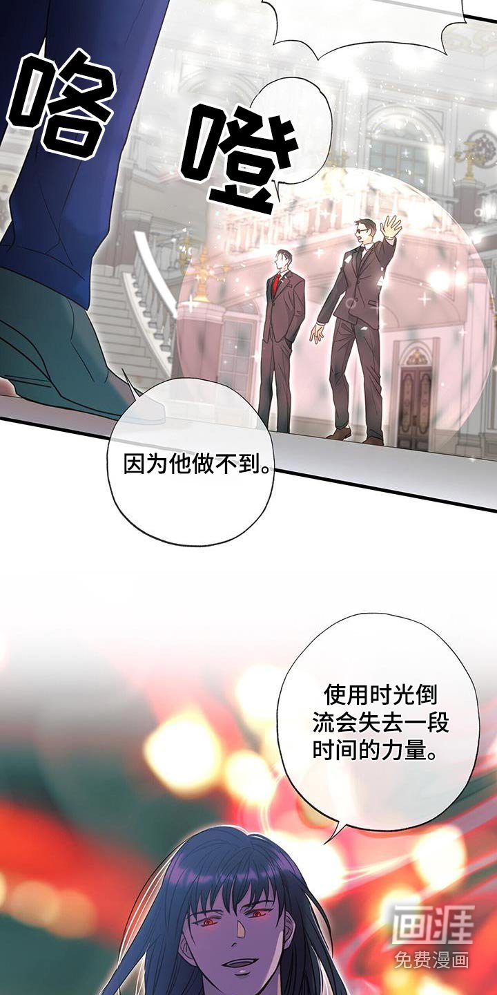 第49章：立刻
