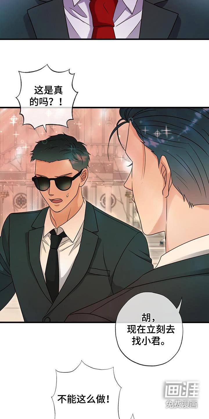 第49章：立刻