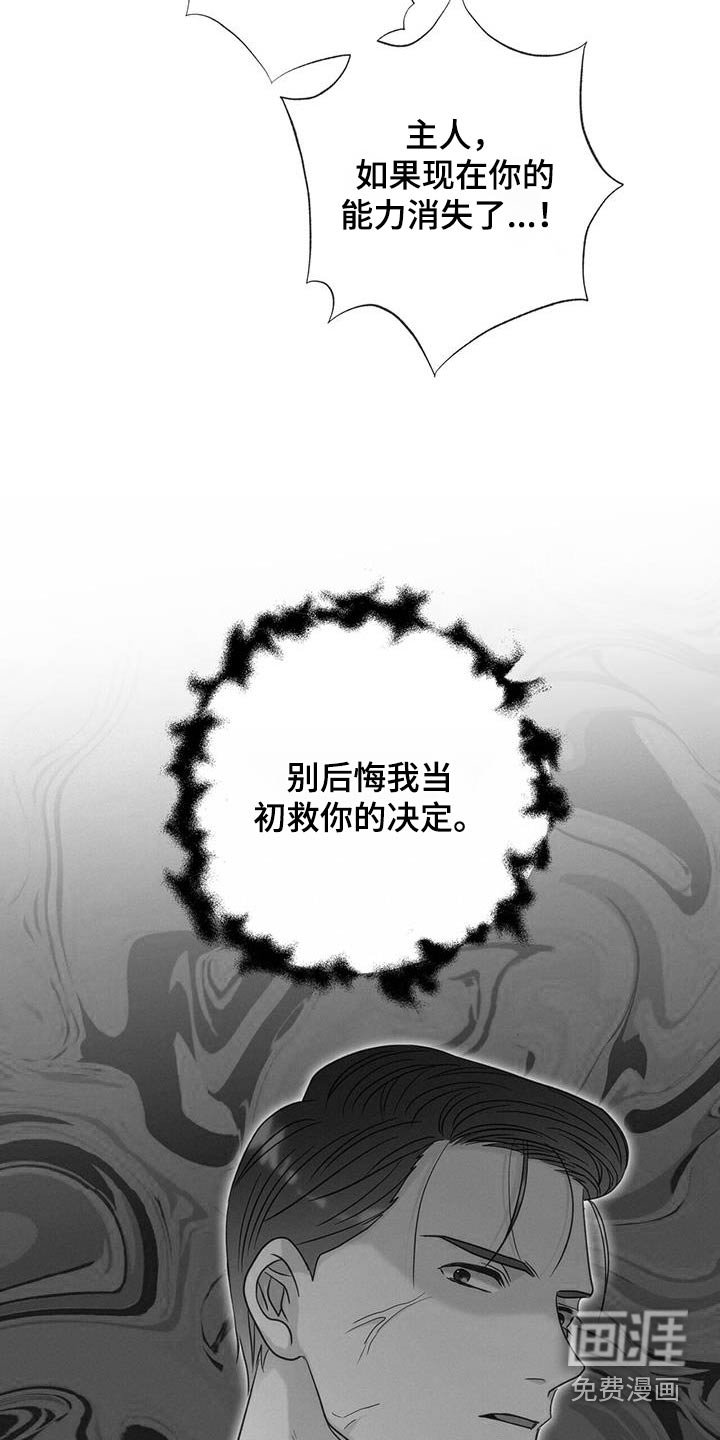 第49章：立刻