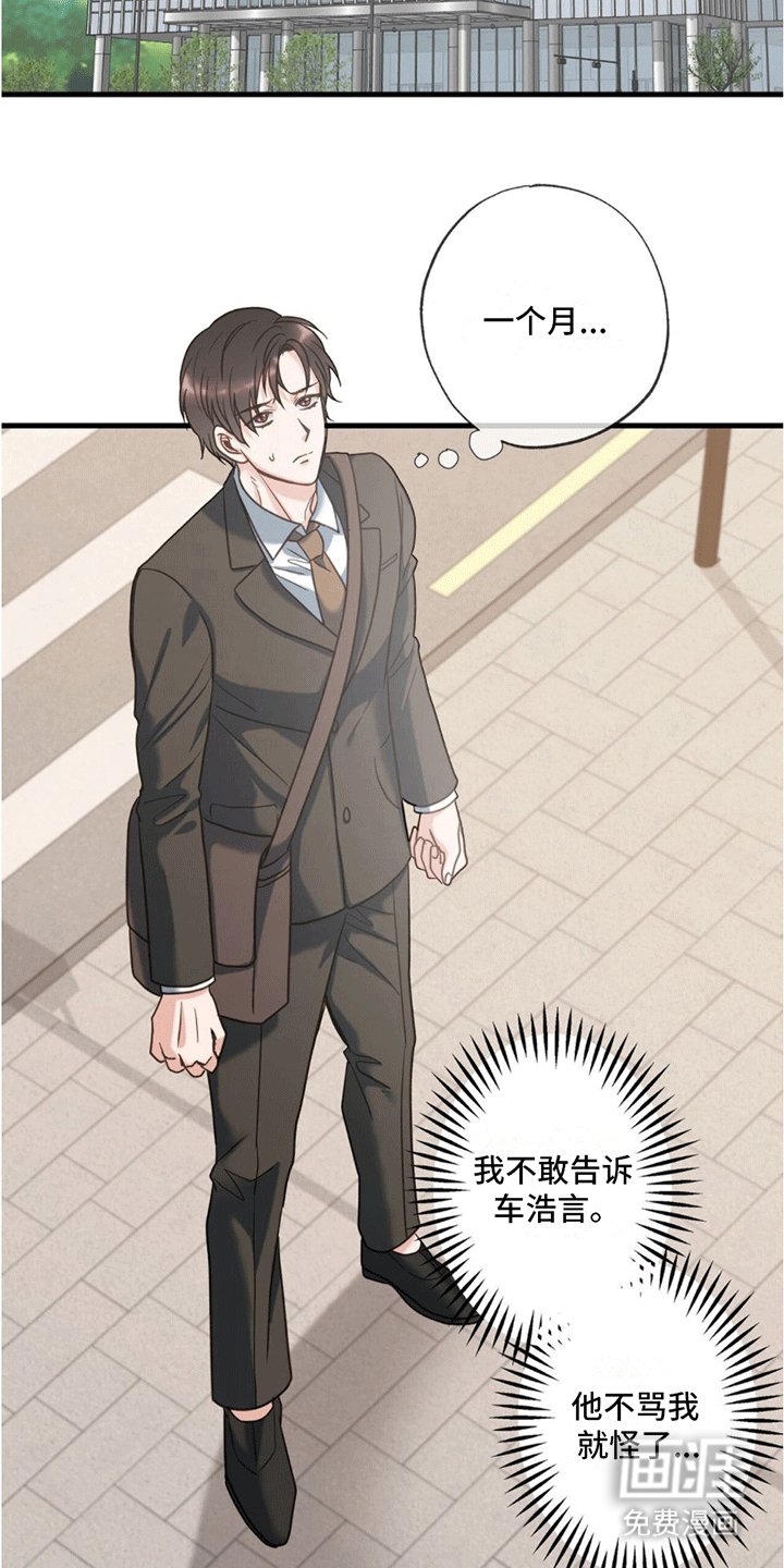 第5章：照顾
