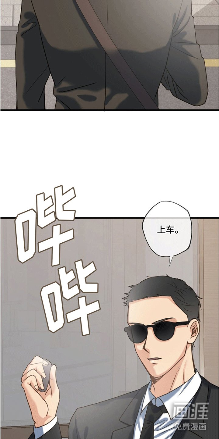 第5章：照顾