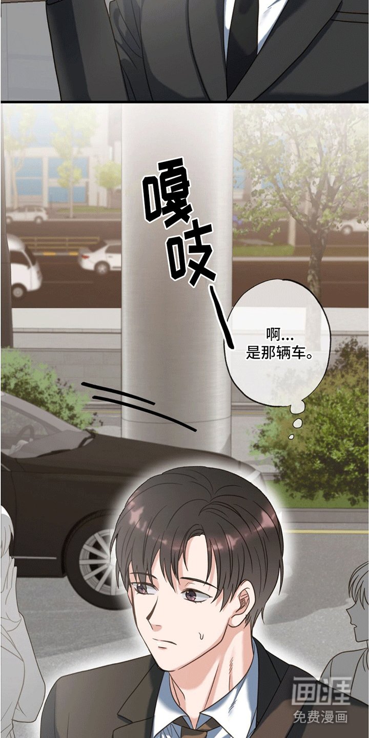 第5章：照顾