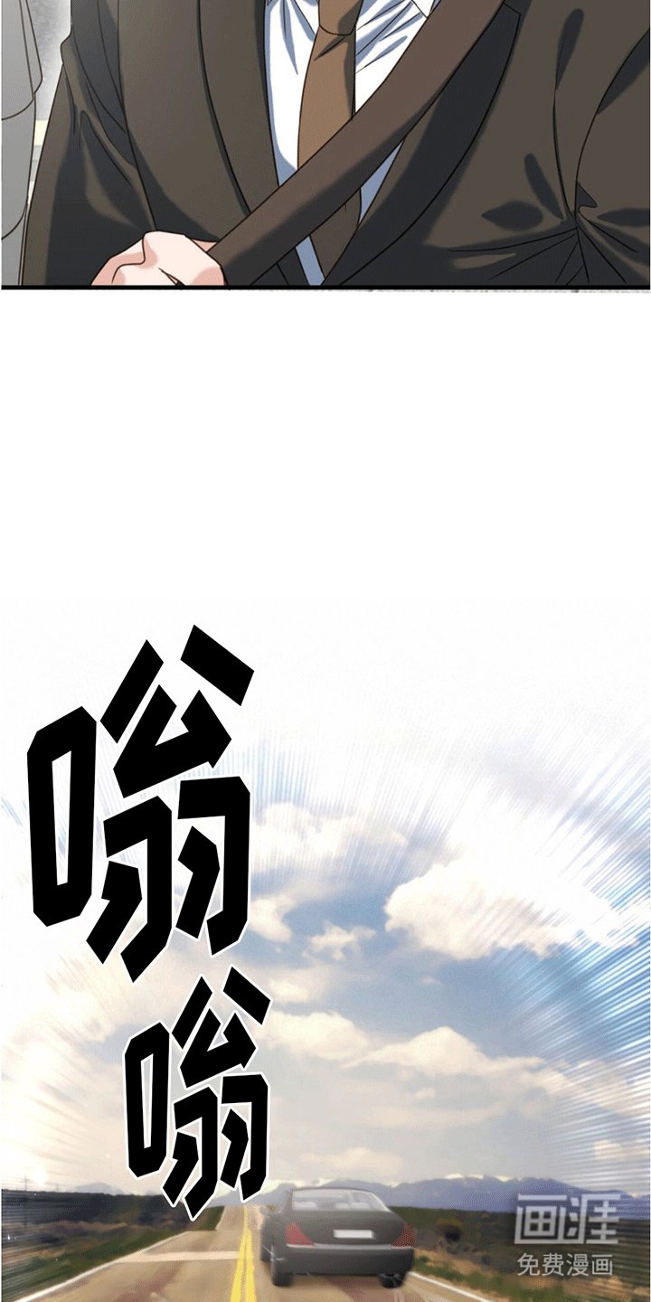 第5章：照顾