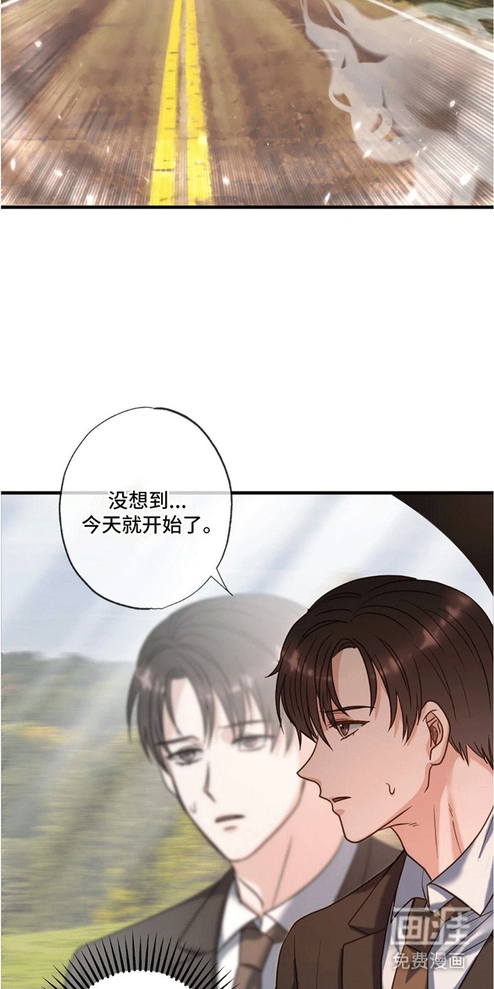 第5章：照顾