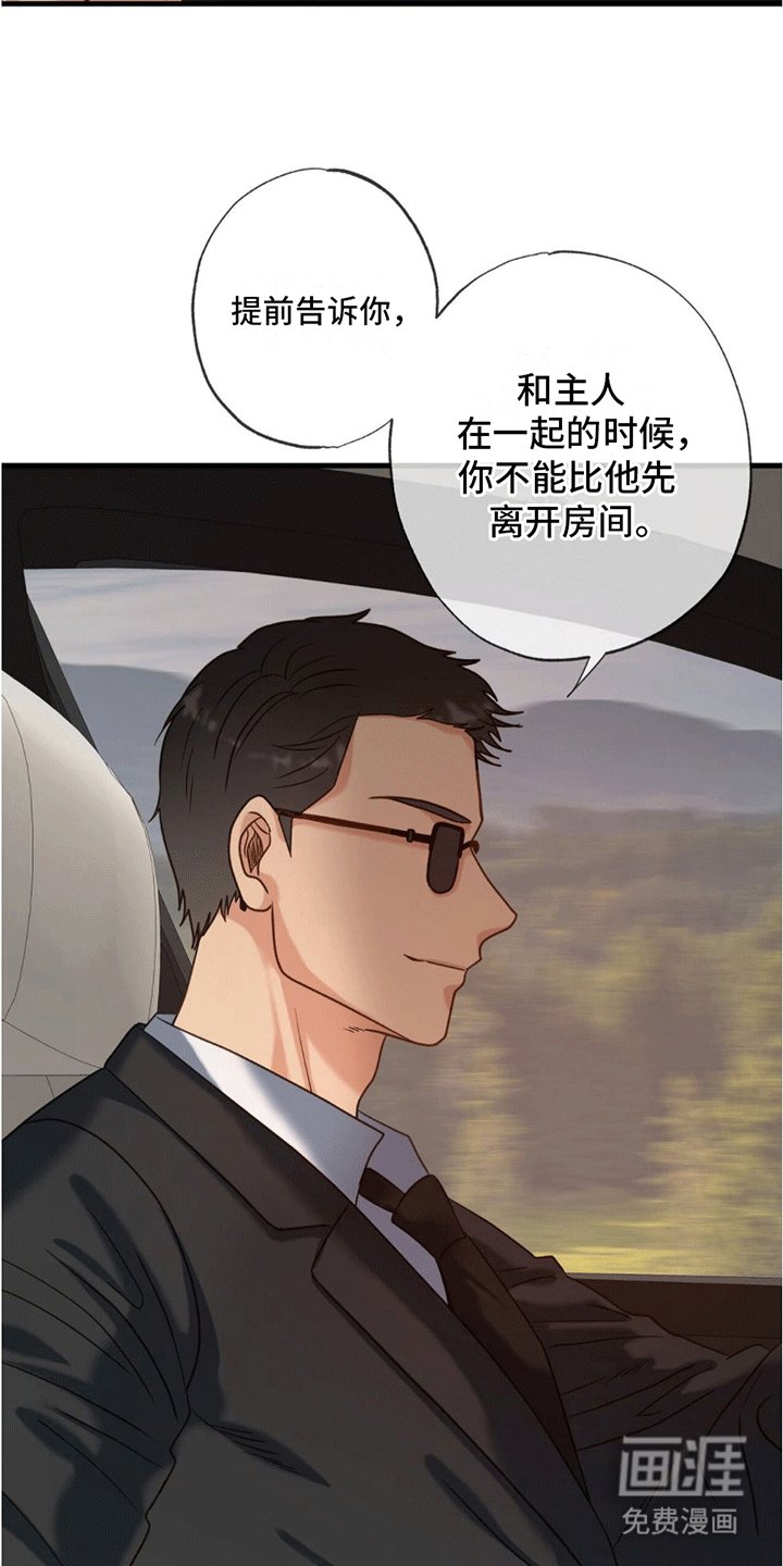 第5章：照顾