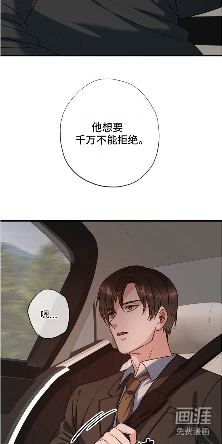第5章：照顾
