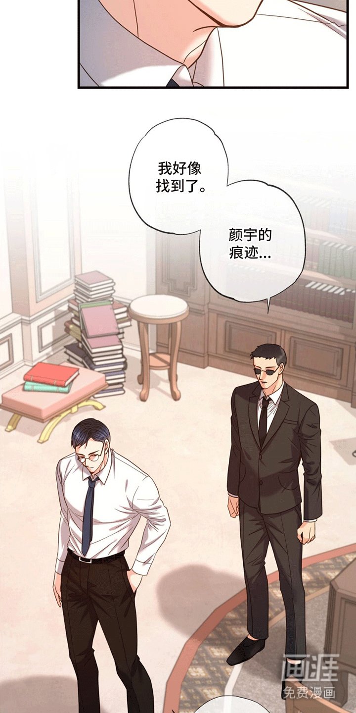 第5章：照顾