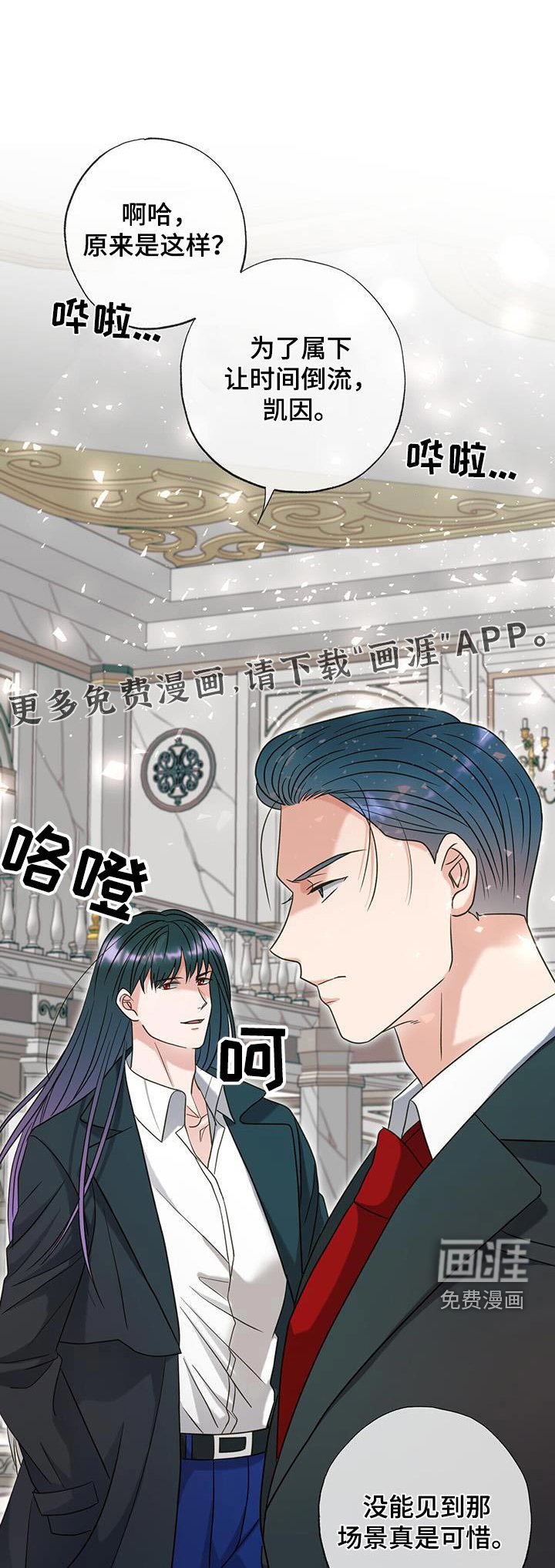 第50章：我的梦