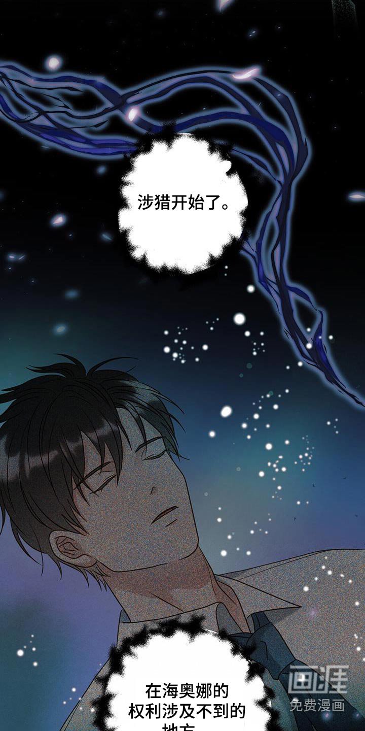 第50章：我的梦