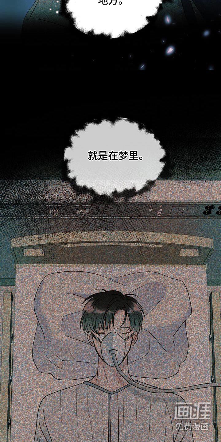 第50章：我的梦