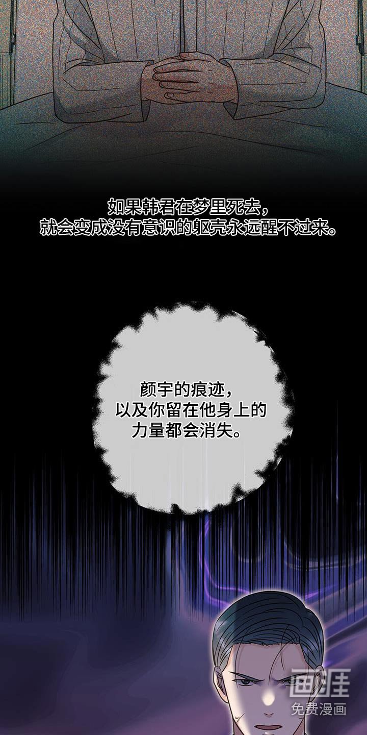 第50章：我的梦