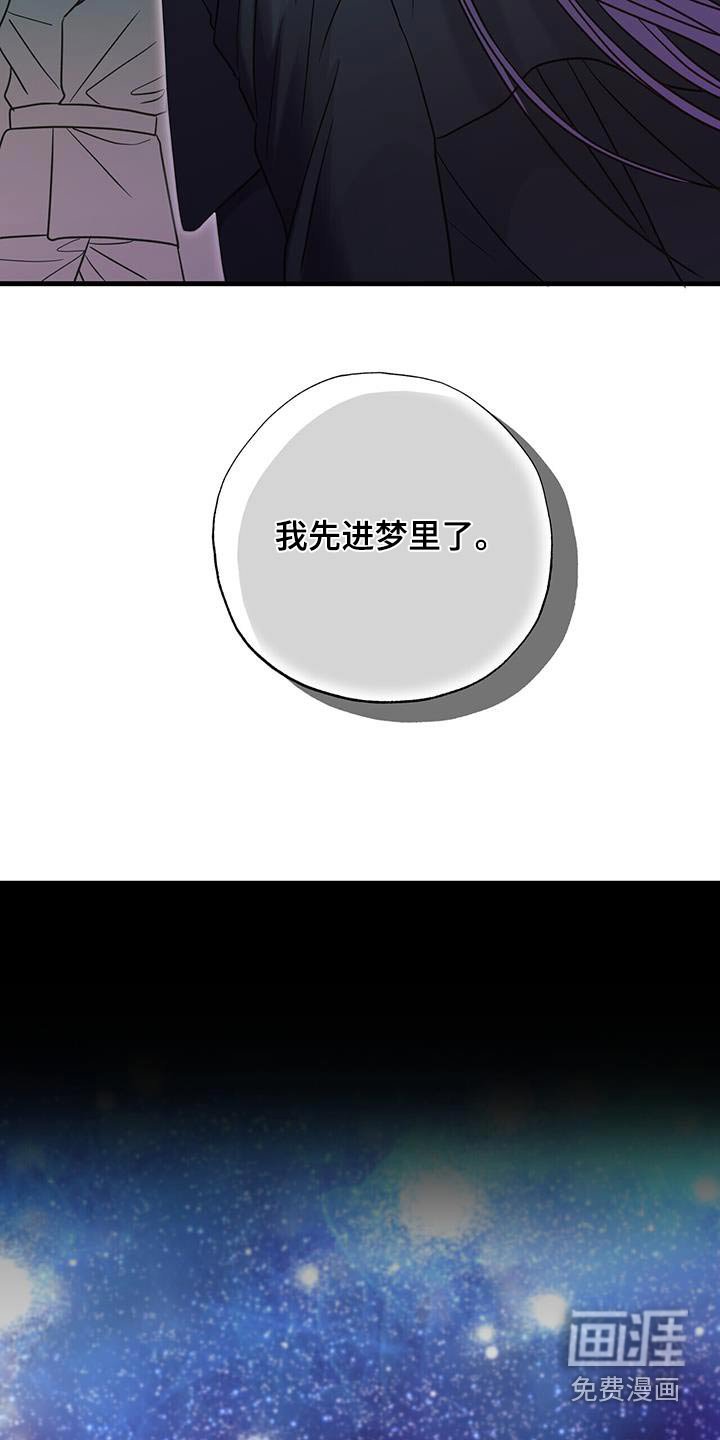 第50章：我的梦