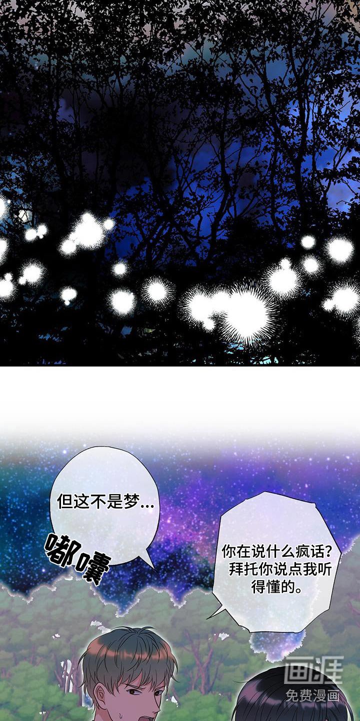 第51章：快跑