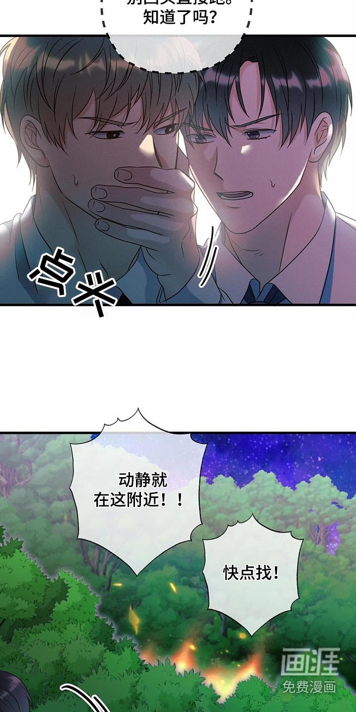 第51章：快跑