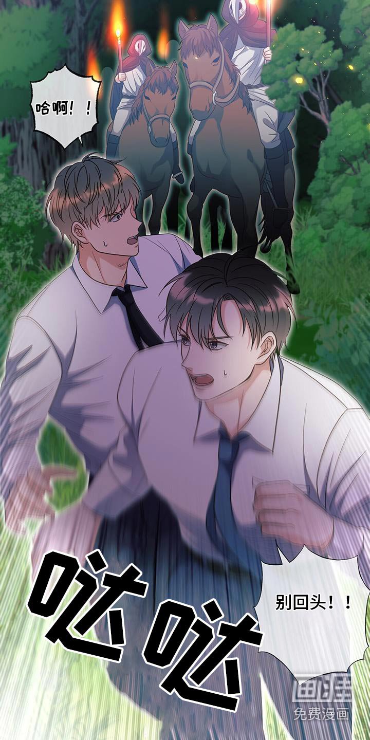 第51章：快跑