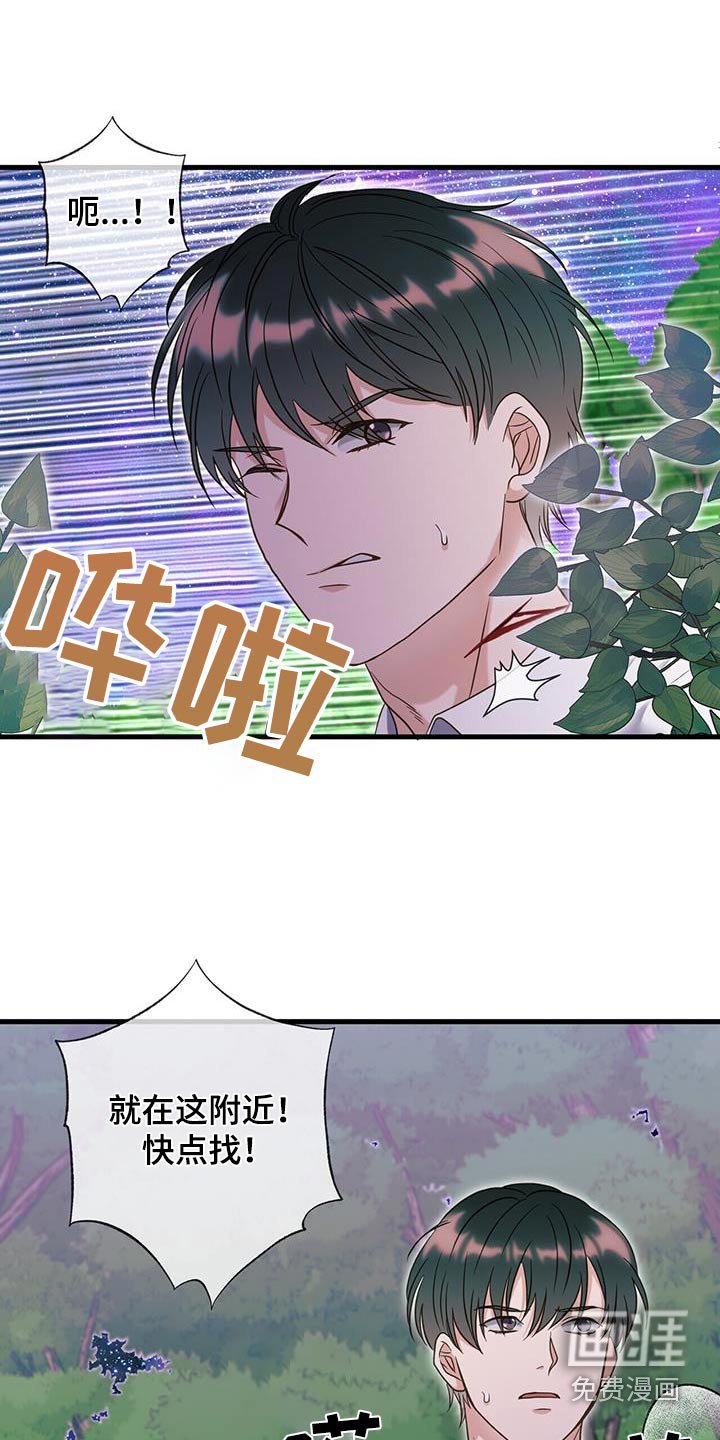 第52章：一副躯壳