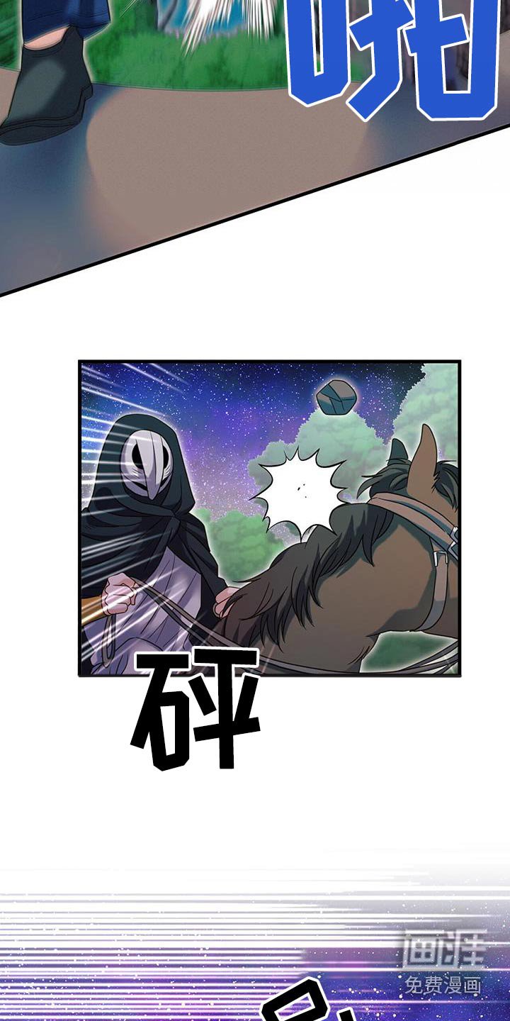 第53章：你怎么了