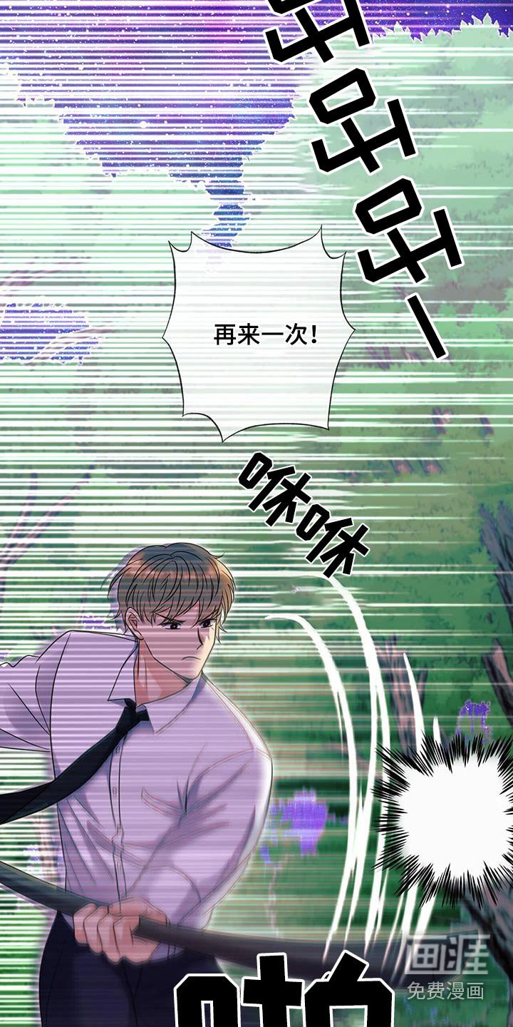 第53章：你怎么了