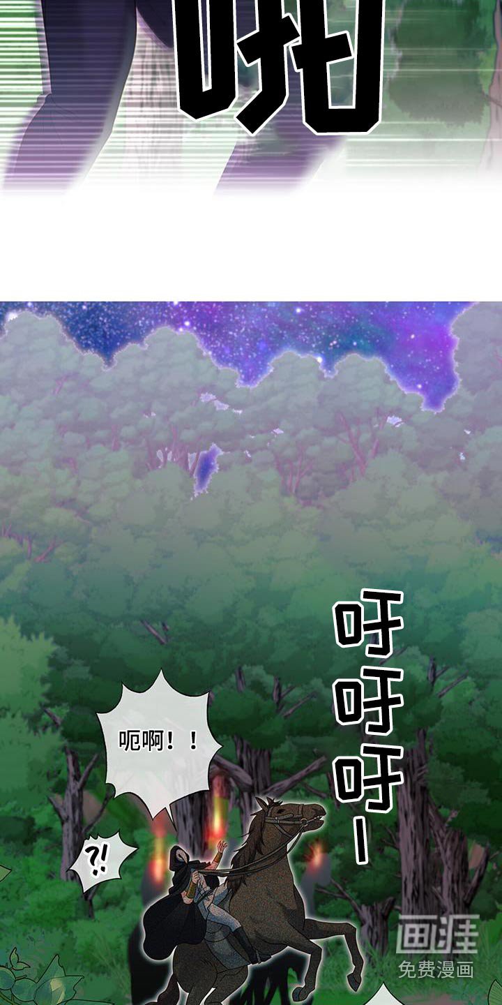 第53章：你怎么了